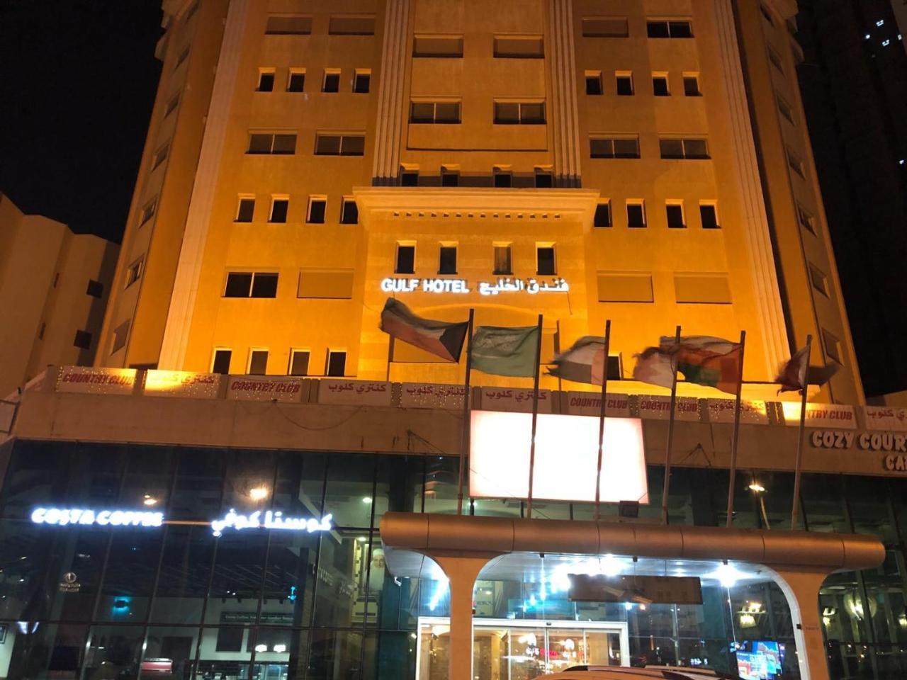 Gulf Hotel Kuwait Salmiya Esterno foto